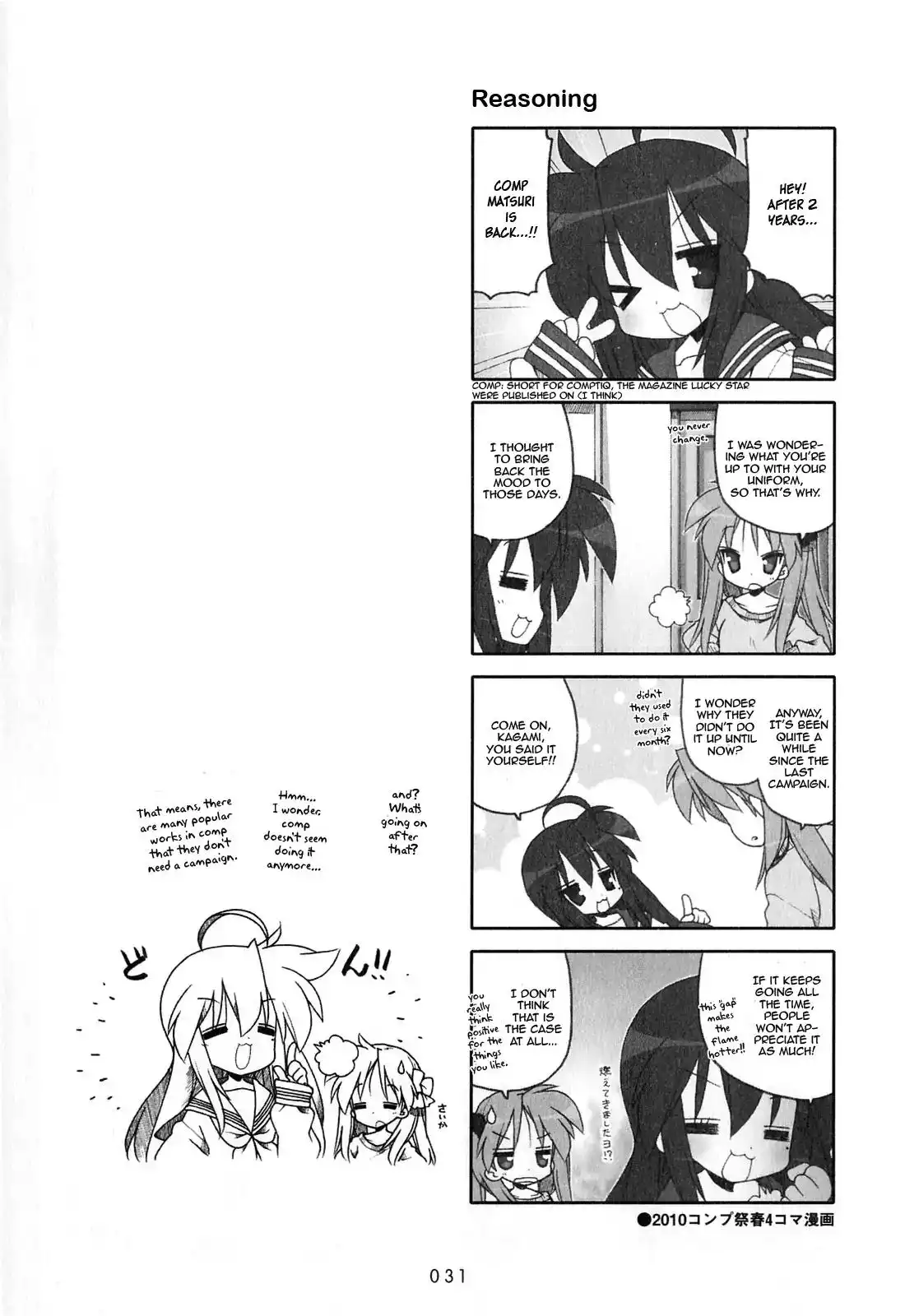 Lucky Star Chapter 243 3